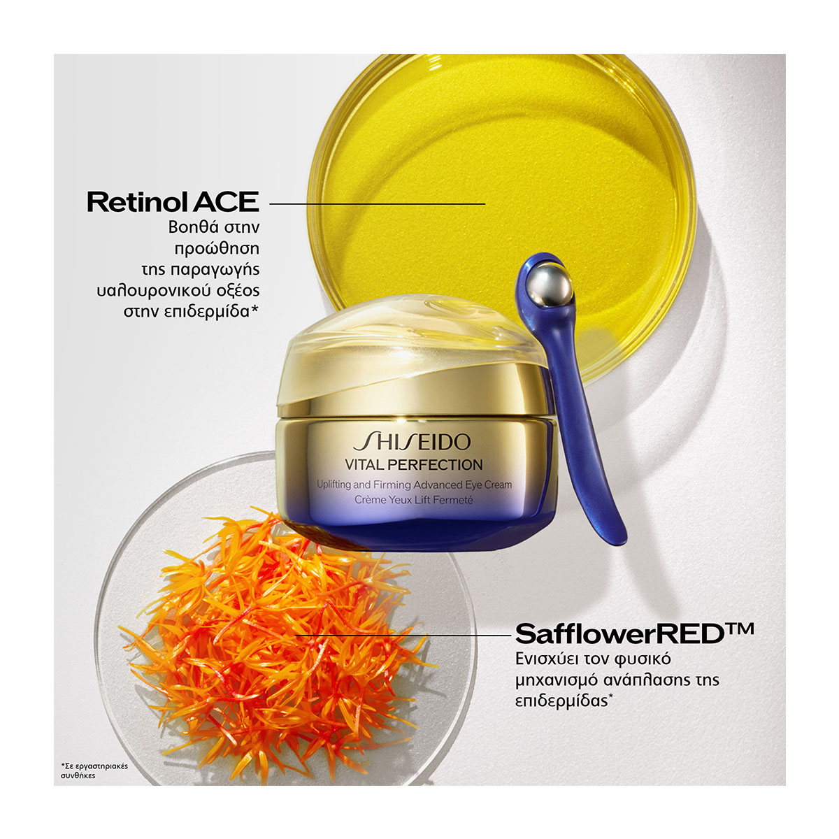 SHISEIDO Vital Perfection Uplifting And Firming Advanced Eye Cream