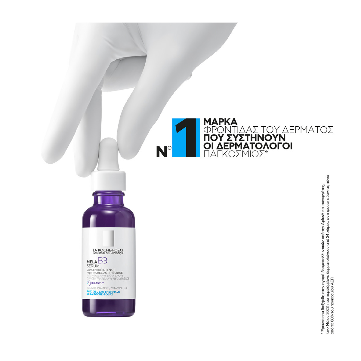 LA ROCHE-POSAY Mela B3 Intensive Anti-Dark Spots Serum