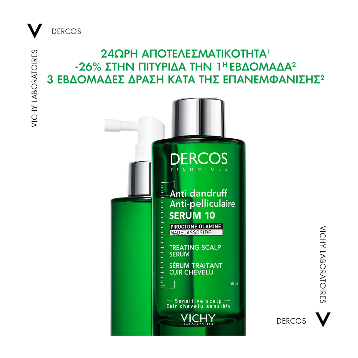 VICHY Dercos Anti-Dandruff Serum 10 Treating Scalp Serum | Hondos