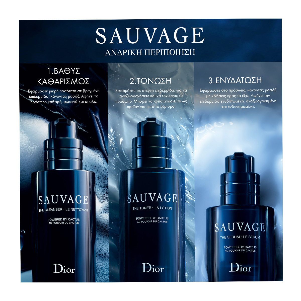 DIOR Sauvage The Cleanser Face Cleanser Black Charcoal and