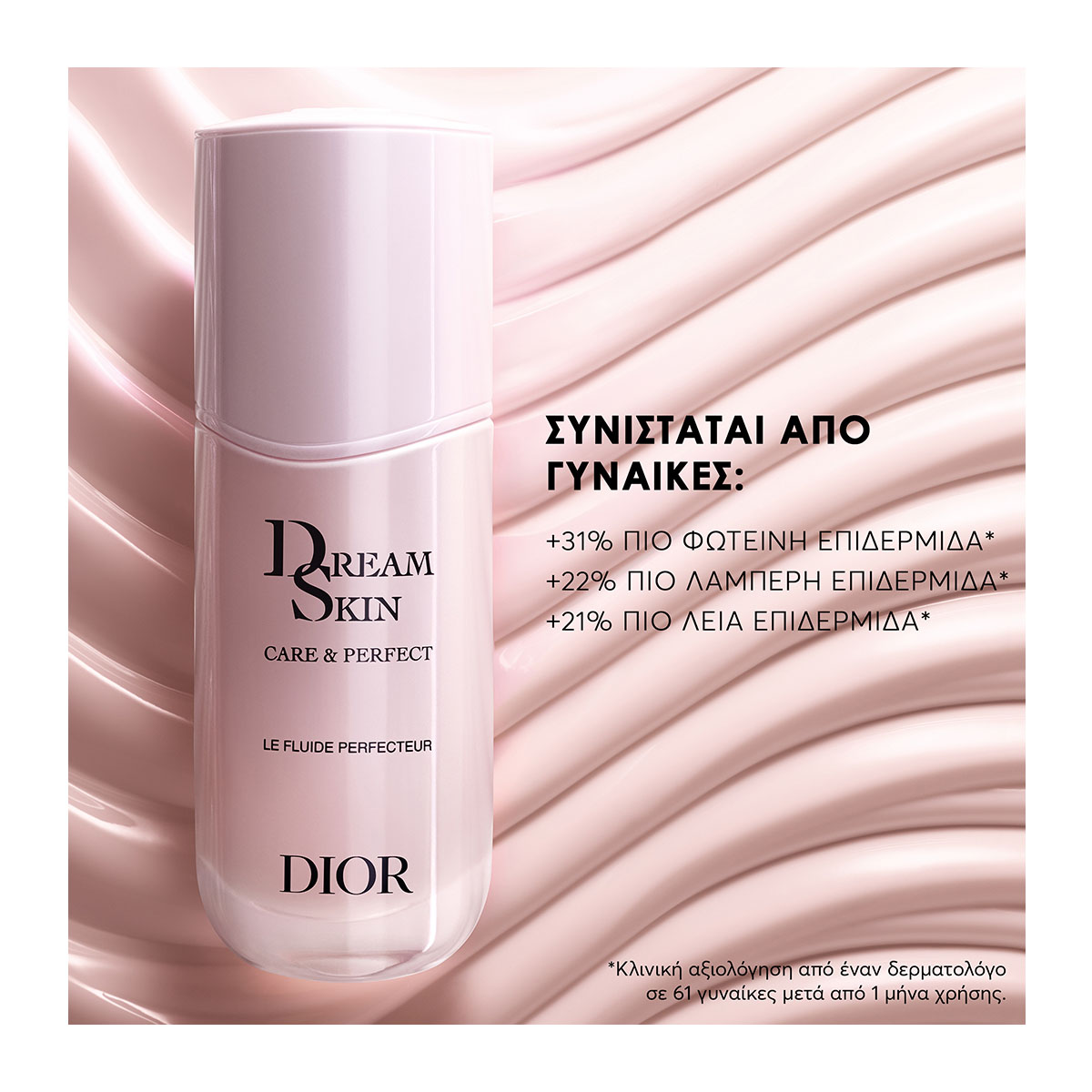 DIOR Dreamskin Care Perfect Le Fluide Perfecteur Anti Aging Skincare Perfect Skin Creator Hondos Center