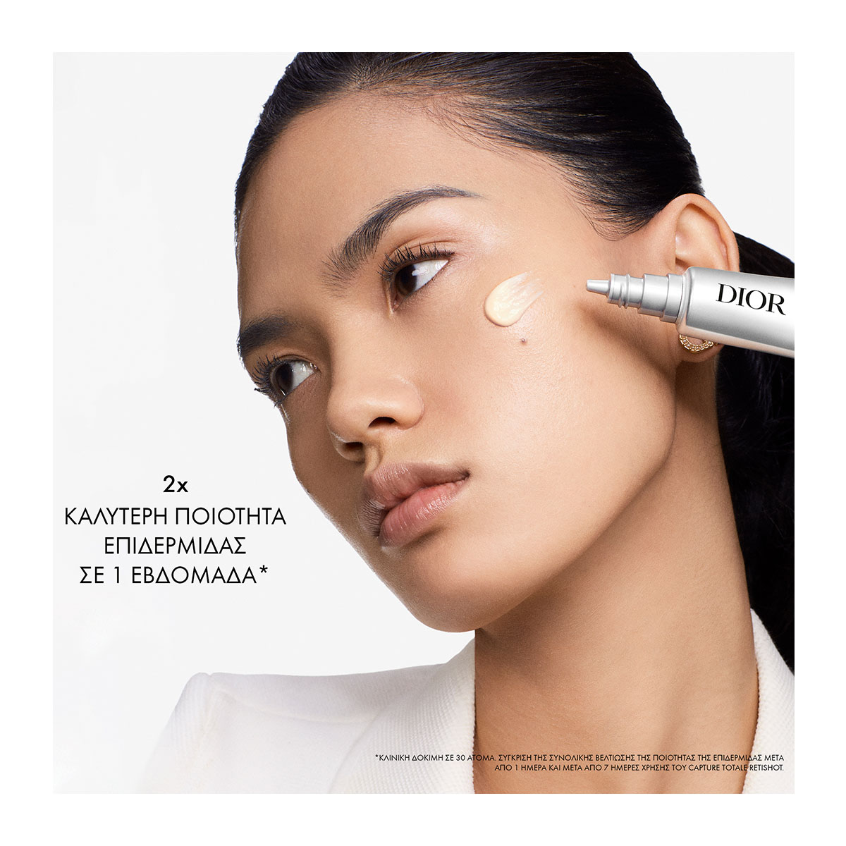 DIOR Capture Totale Retishot Retinol Night Concentrate