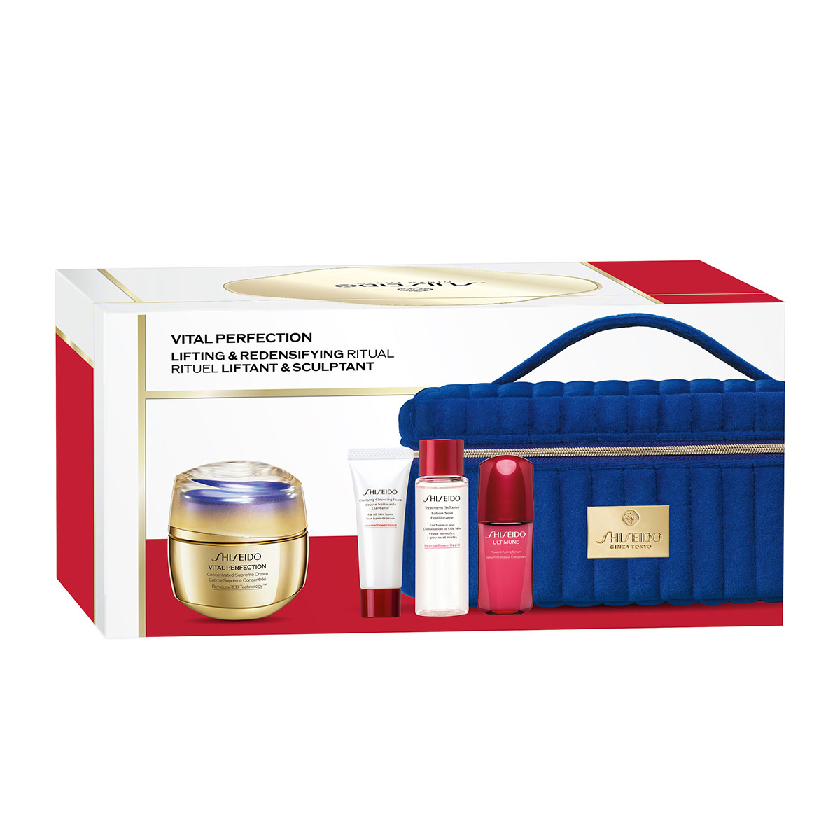 SHISEIDOバイタルパーフェクション ホワイトRV セット 資生堂