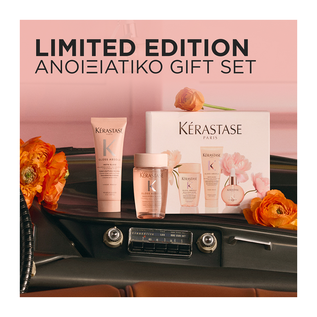 KERASTASE Gloss Absolu Gift Set | Hondos Center