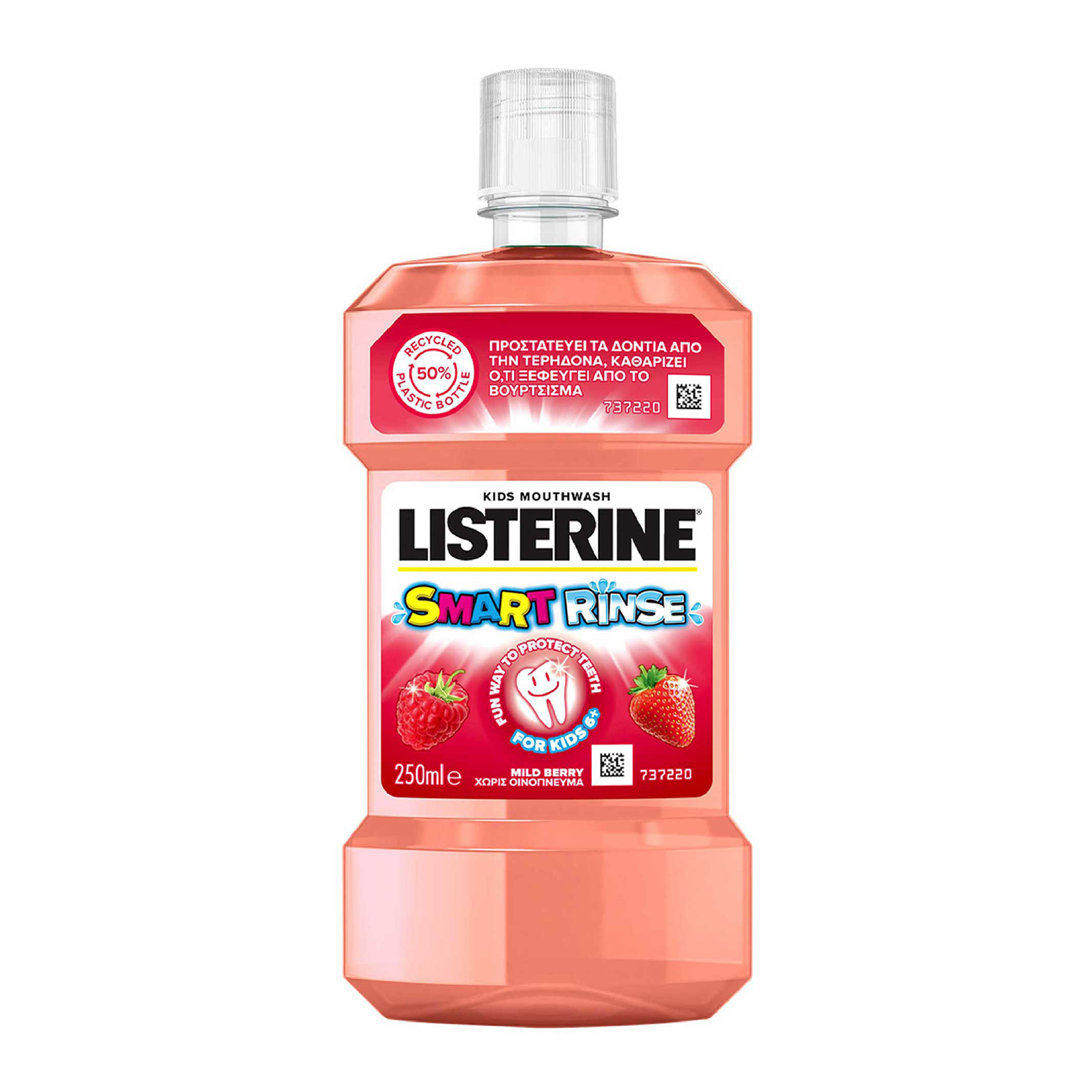 Smart Rinse Στοματικό Διάλυμα
