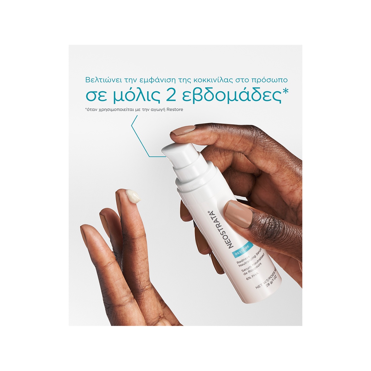 NEOSTRATA Restore Redness Neutralising Serum | Hondos Center