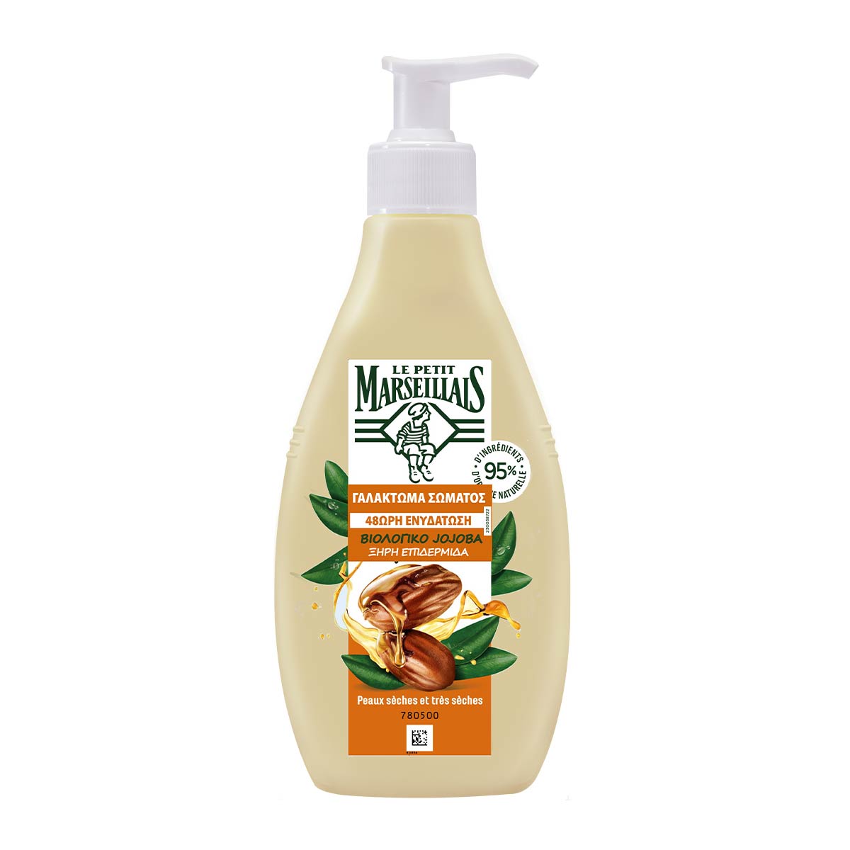 Γαλάκτωμα Σώματος με Βιολογικό Έλαιο Jojoba