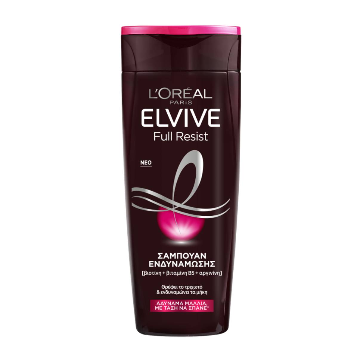  Δράση Αργινίνης 400 ml