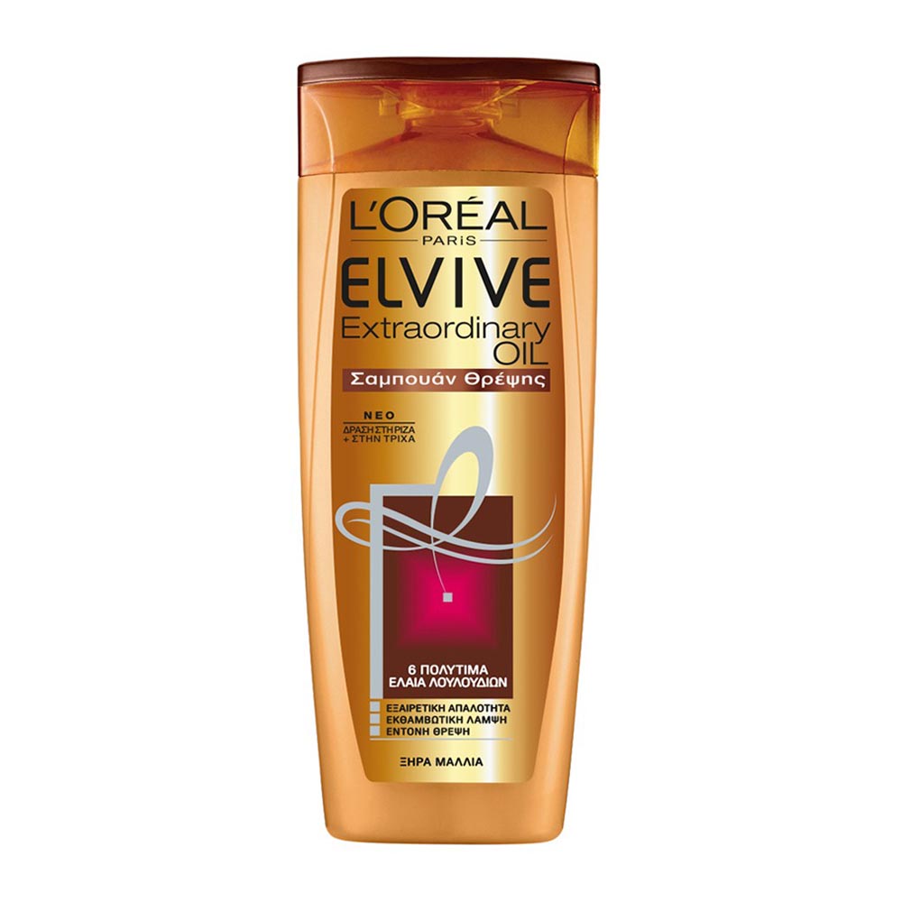 Extraordinary Oil 700 ml