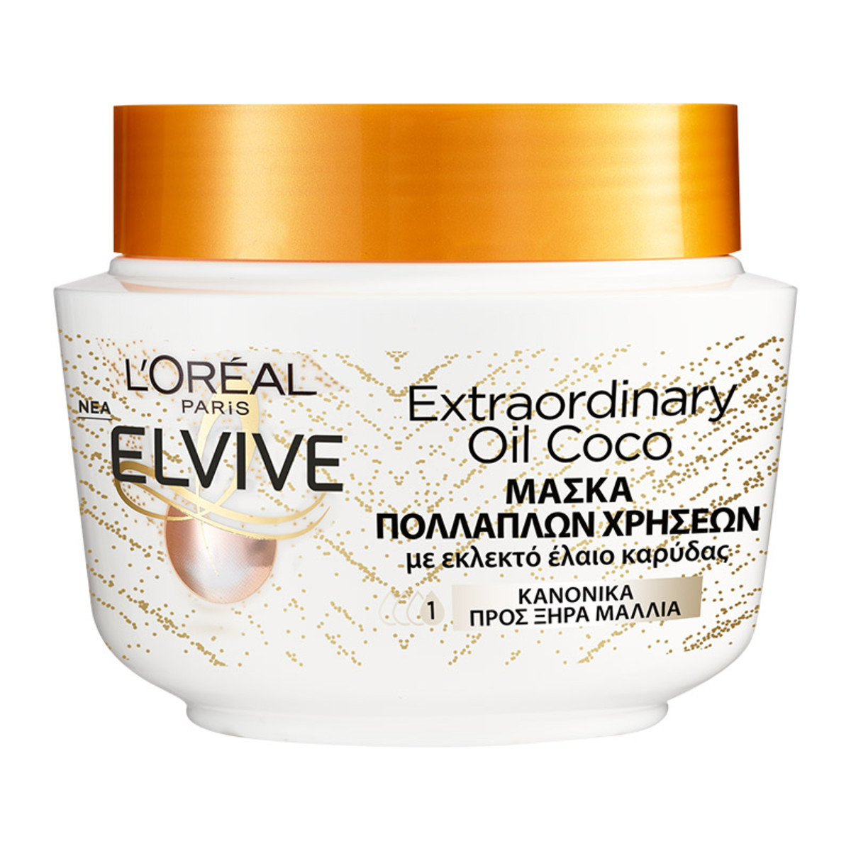  Extraordinary Oil Coconut Μask