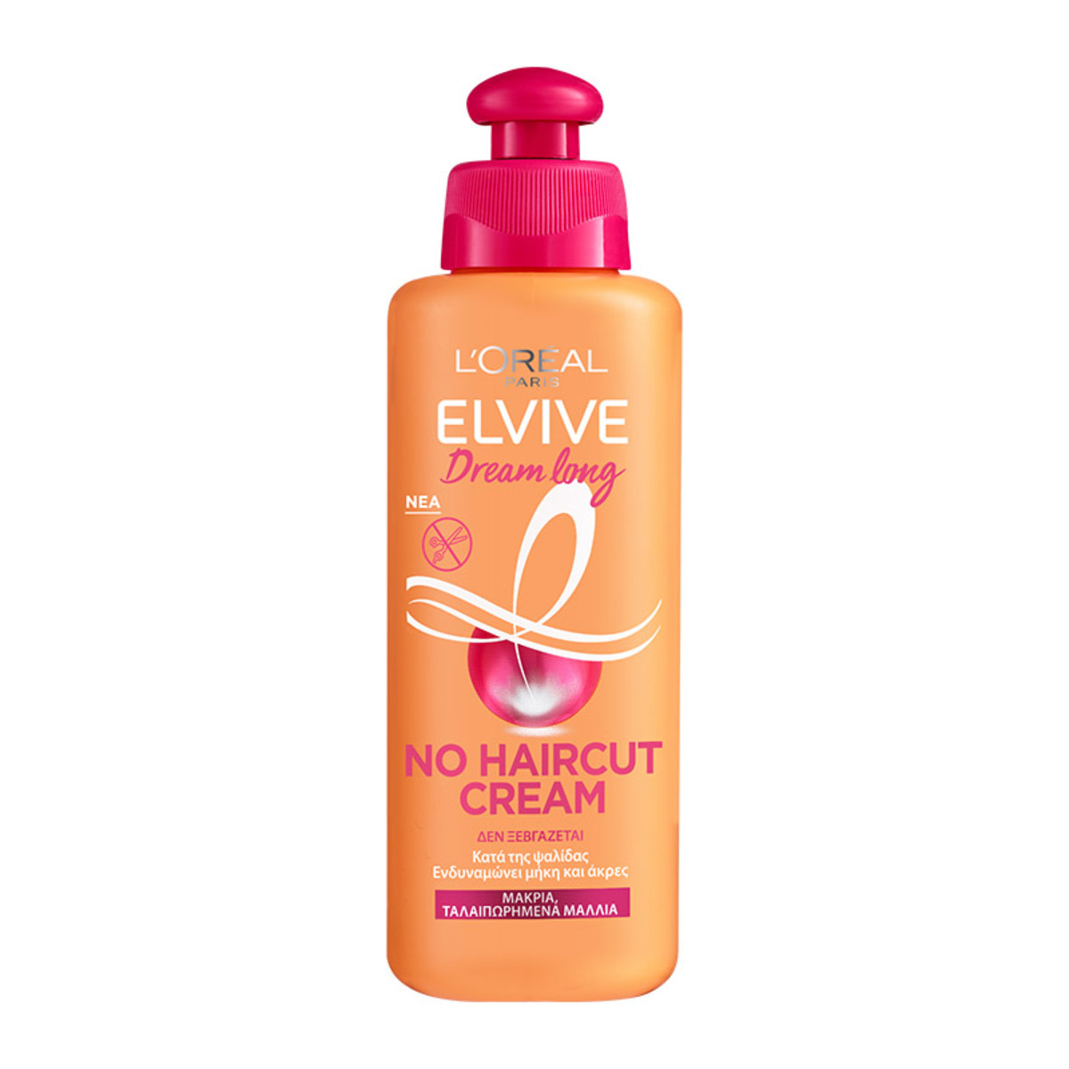 Dream Long No Haircut Cream