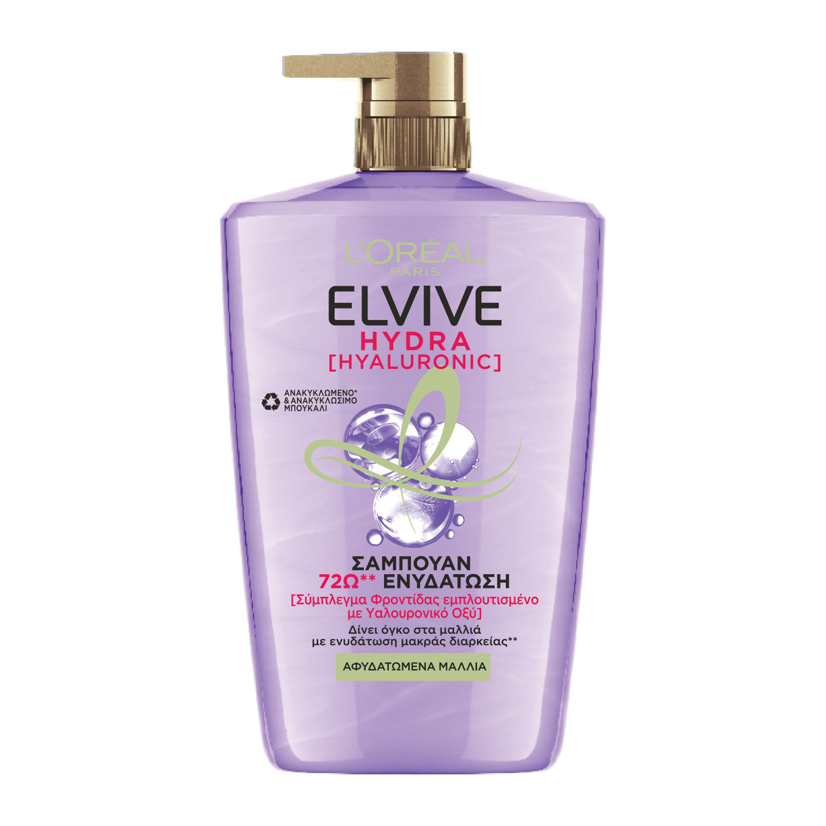 ELVIVE Hydra Hyaluronic Shampoo