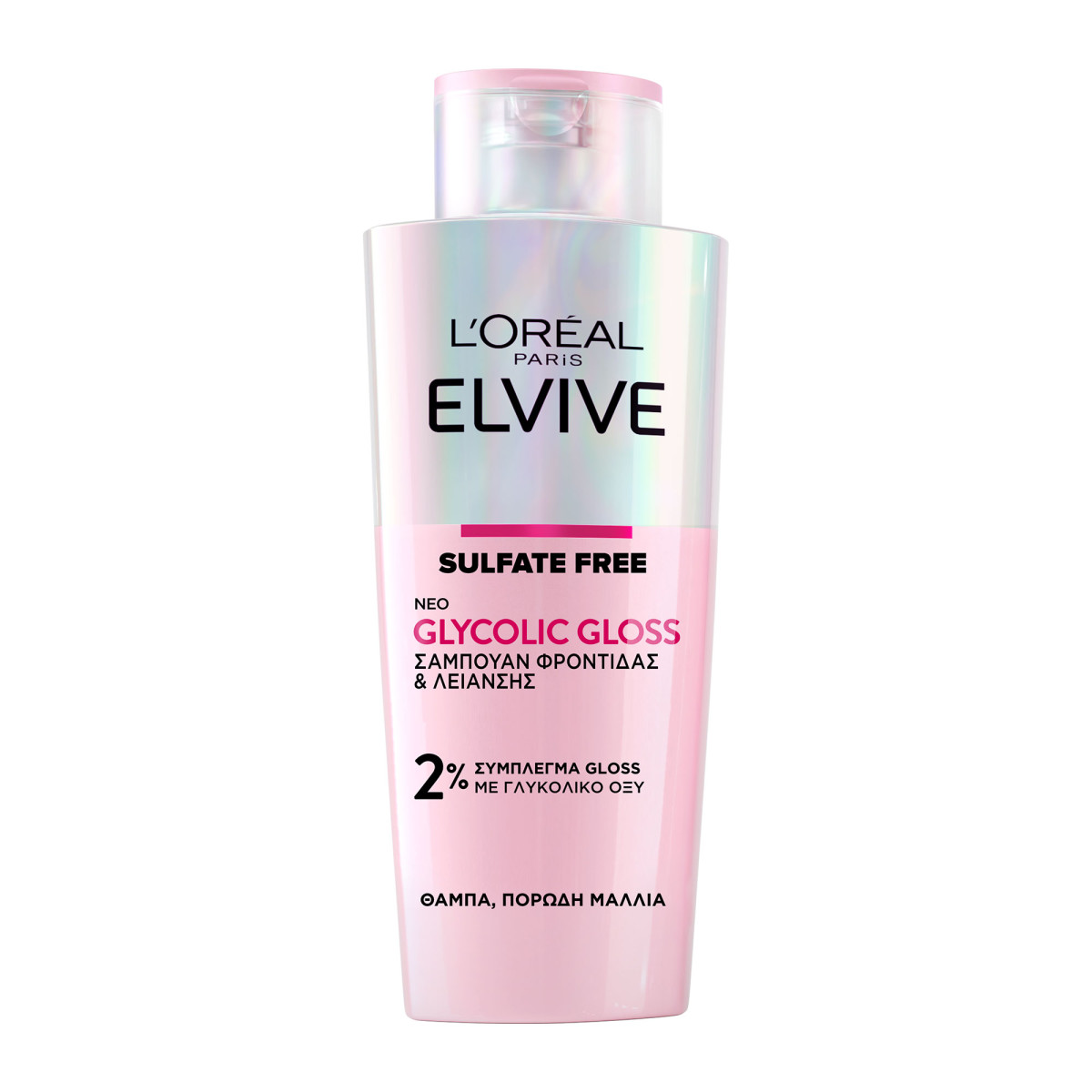 Glycolic Gloss Σαμπουάν Φροντίδας & Λείανσης