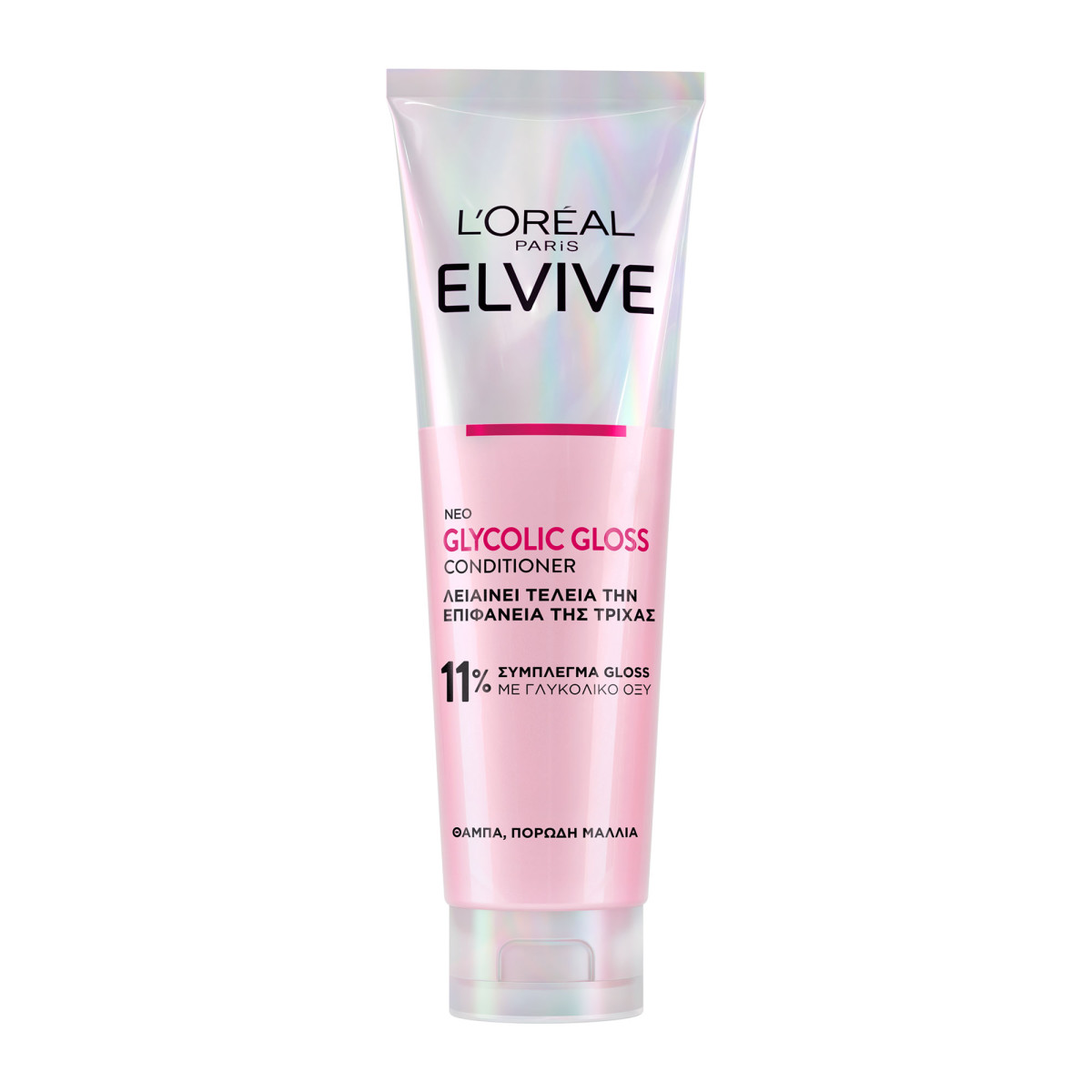 Glycolic Gloss Conditioner Λείανσης