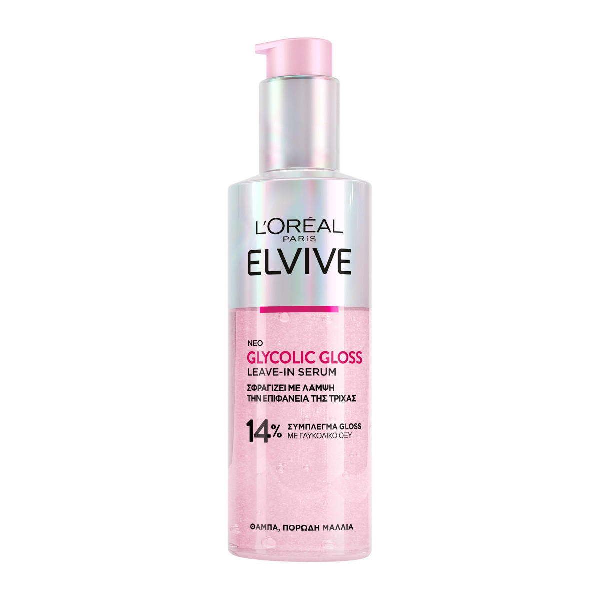 Glycolic Gloss Leave-In Serum Λαμψης