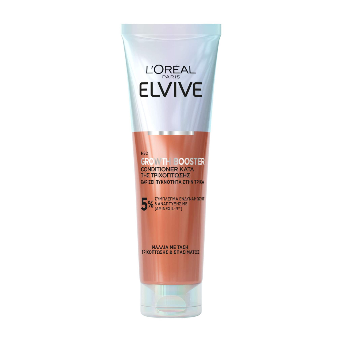 Growth Booster Conditioner Κατά Της Τριχόπτωσης