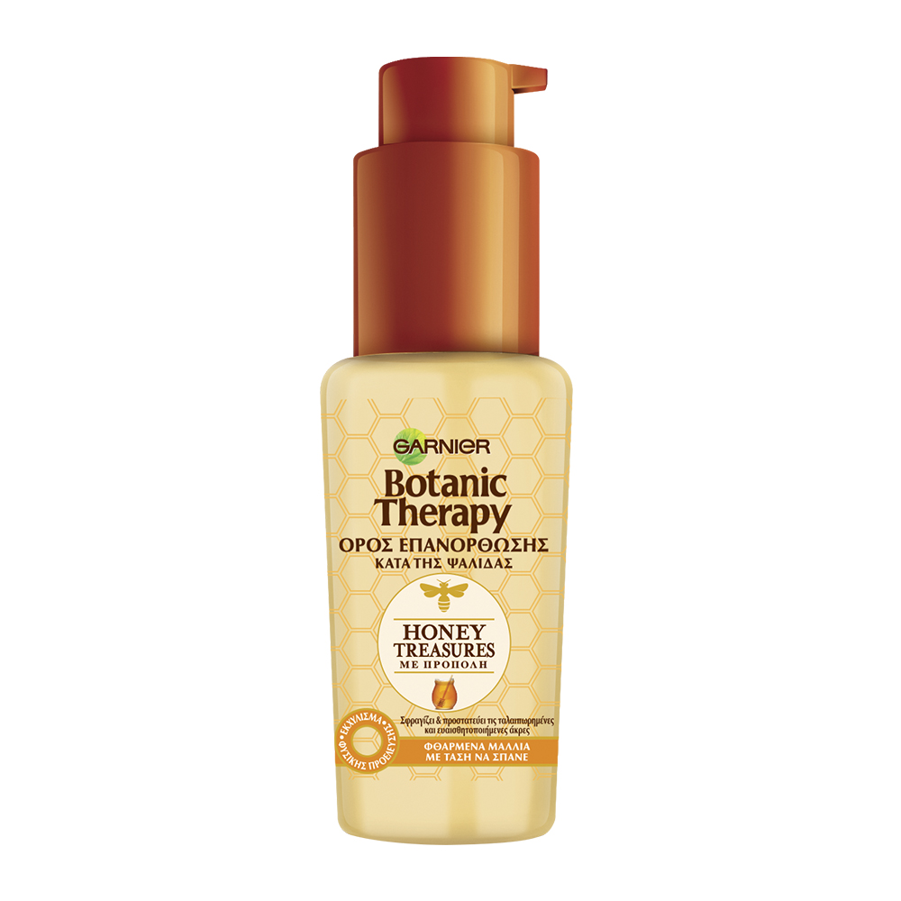  Honey Treasures Serum