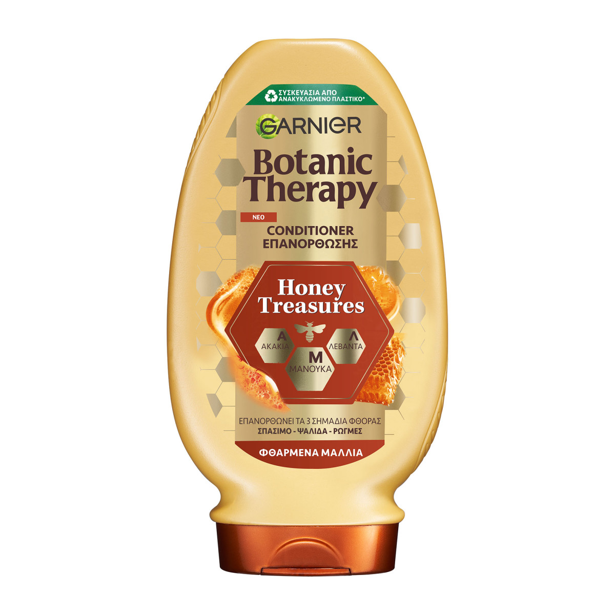  Honey Treasures Conditioner