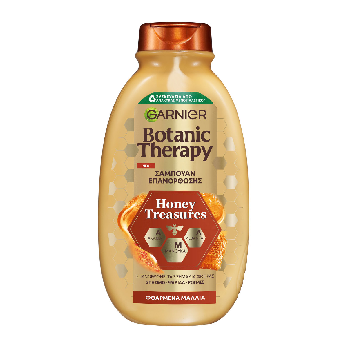  Honey Treasures Shampoo