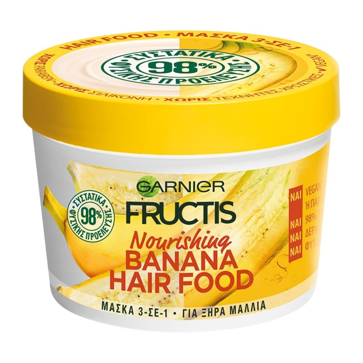 Hair Food Banana Vegan Μάσκα Μαλλιών 3 σε 1