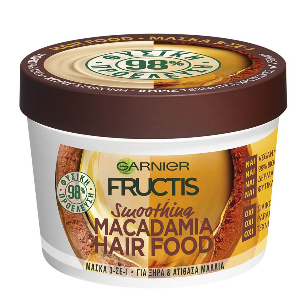 Hair Food Macadamia Vegan Μάσκα Μαλλιών 3 σε 1