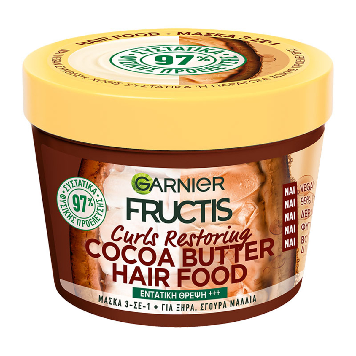 Hair Food Cocoa Butter Vegan Μάσκα Μαλλιών 3 σε 1
