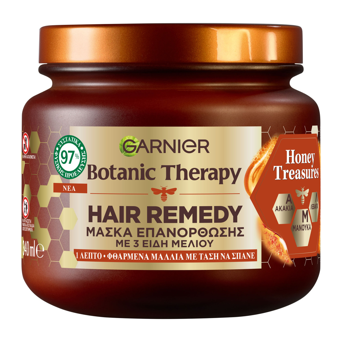 Honey Treasures Μάσκα Μαλλιών