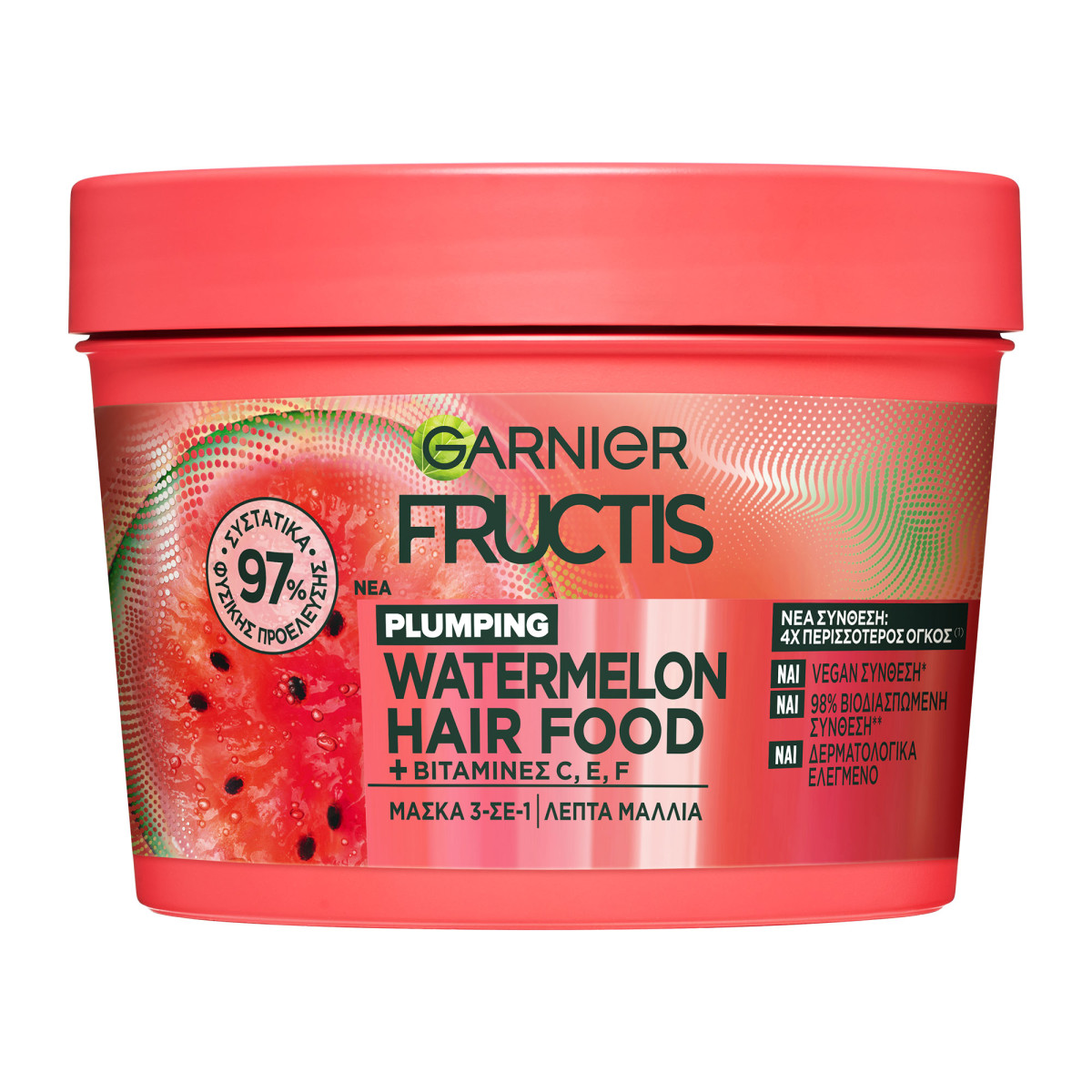Hairfood Watermelon Μάσκα Μαλλιών 3σε1 