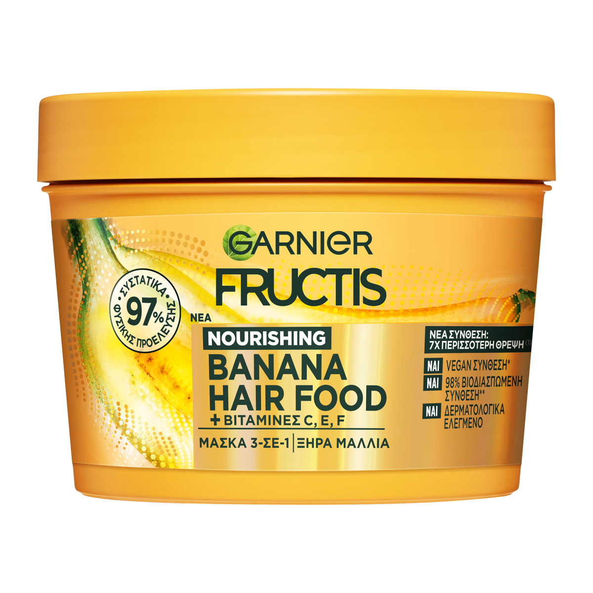 Hairfood Banana  Μάσκα Μαλλιών 3σε1 