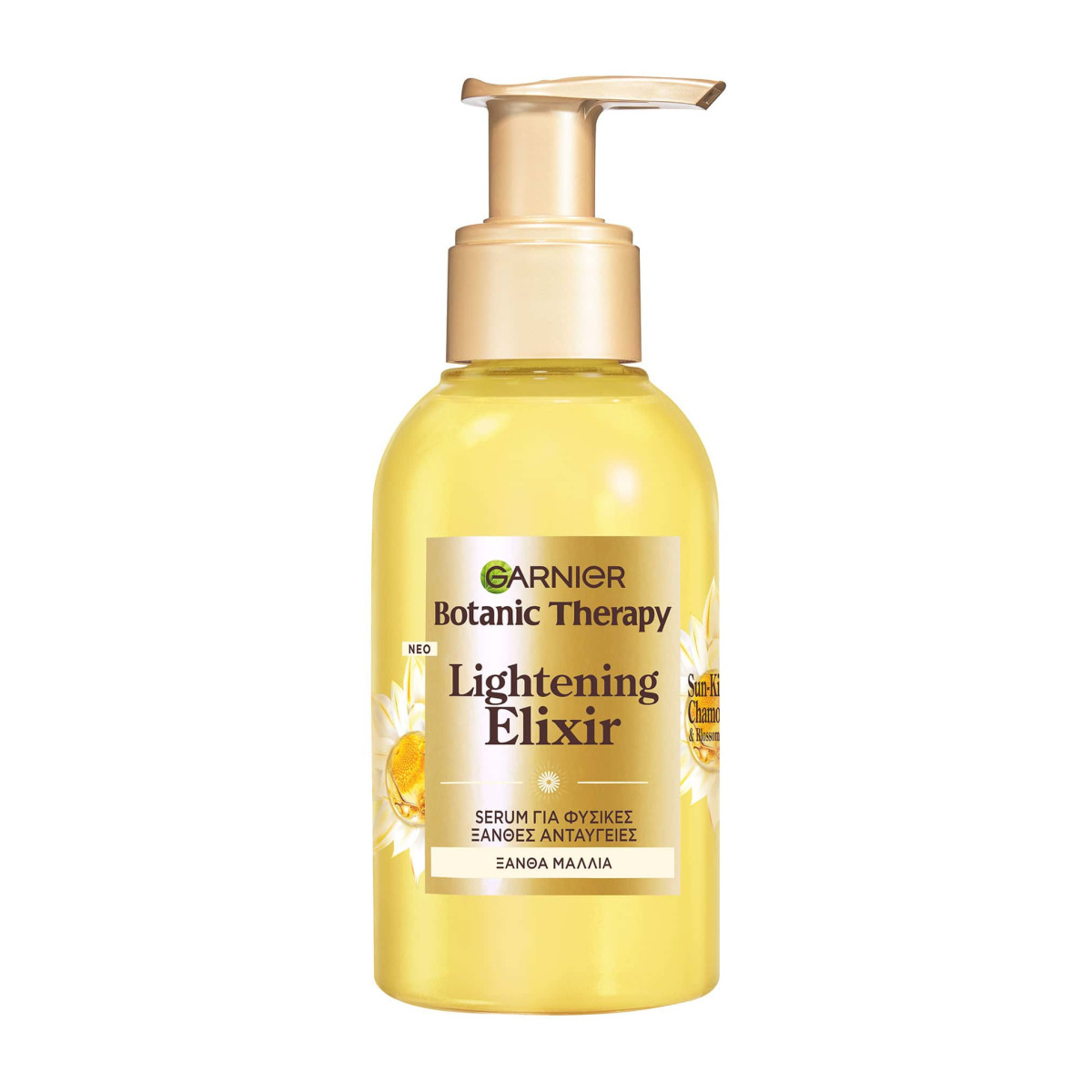 Serum Με Χαμομήλι Για Φυσικές Ξανθές Ανταύγειες 