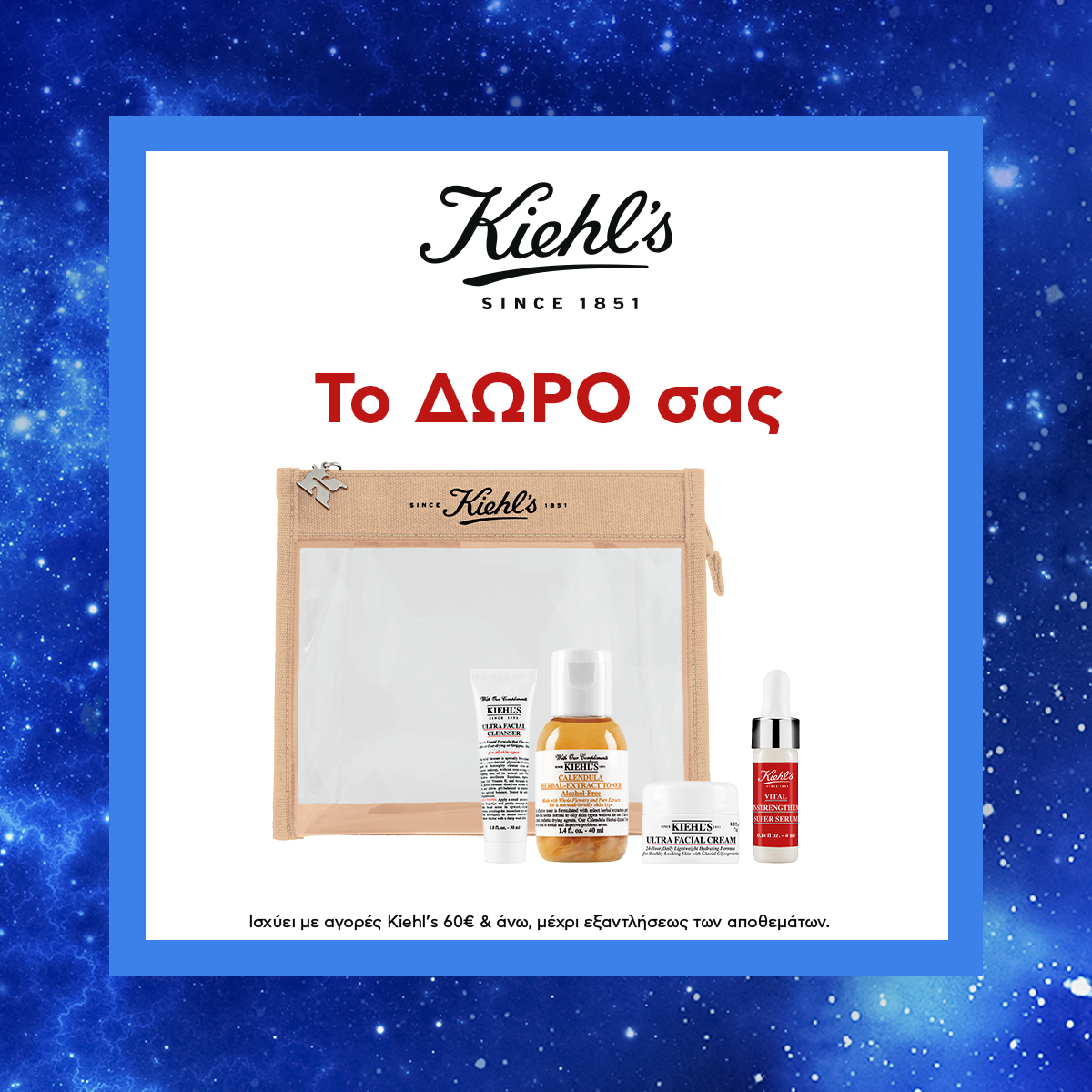 KIEHL'S Limited Edition Holiday Advent Calendar Hondos Center