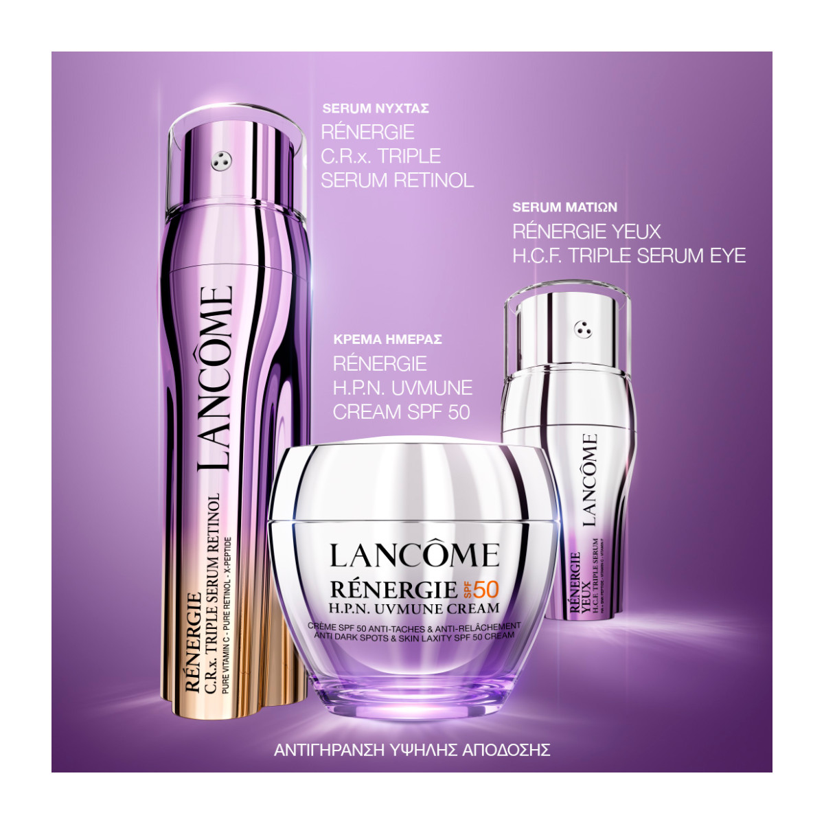 LANCOME RÉNERGIE H.P.N. CREME 75ml レネルジー HPN クリーム(ランコム)の通販・口コミ | 化粧品・コスメ