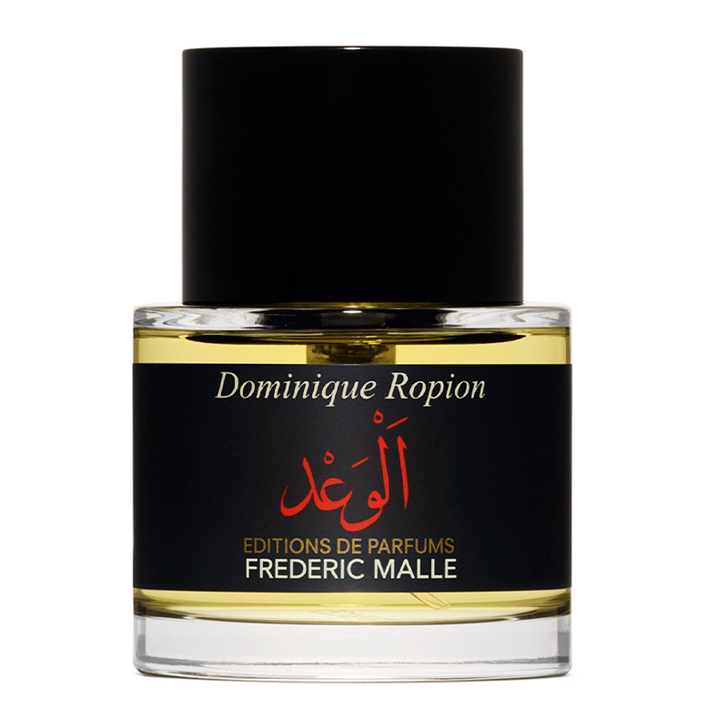 EDITIONS DE PARFUMS FREDERIC MALLE Bigarade Concentree Perfume