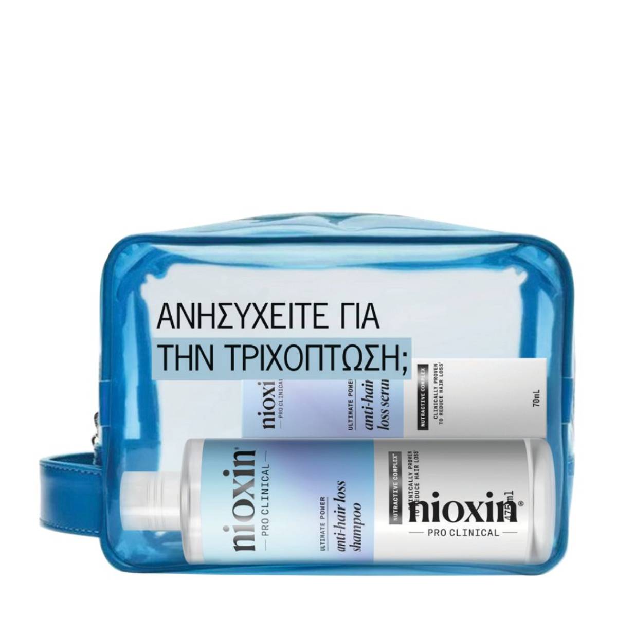 Anti-Hairloss Σετ Περιποίησης Μαλλιών κατά της Τριχόπτωσης