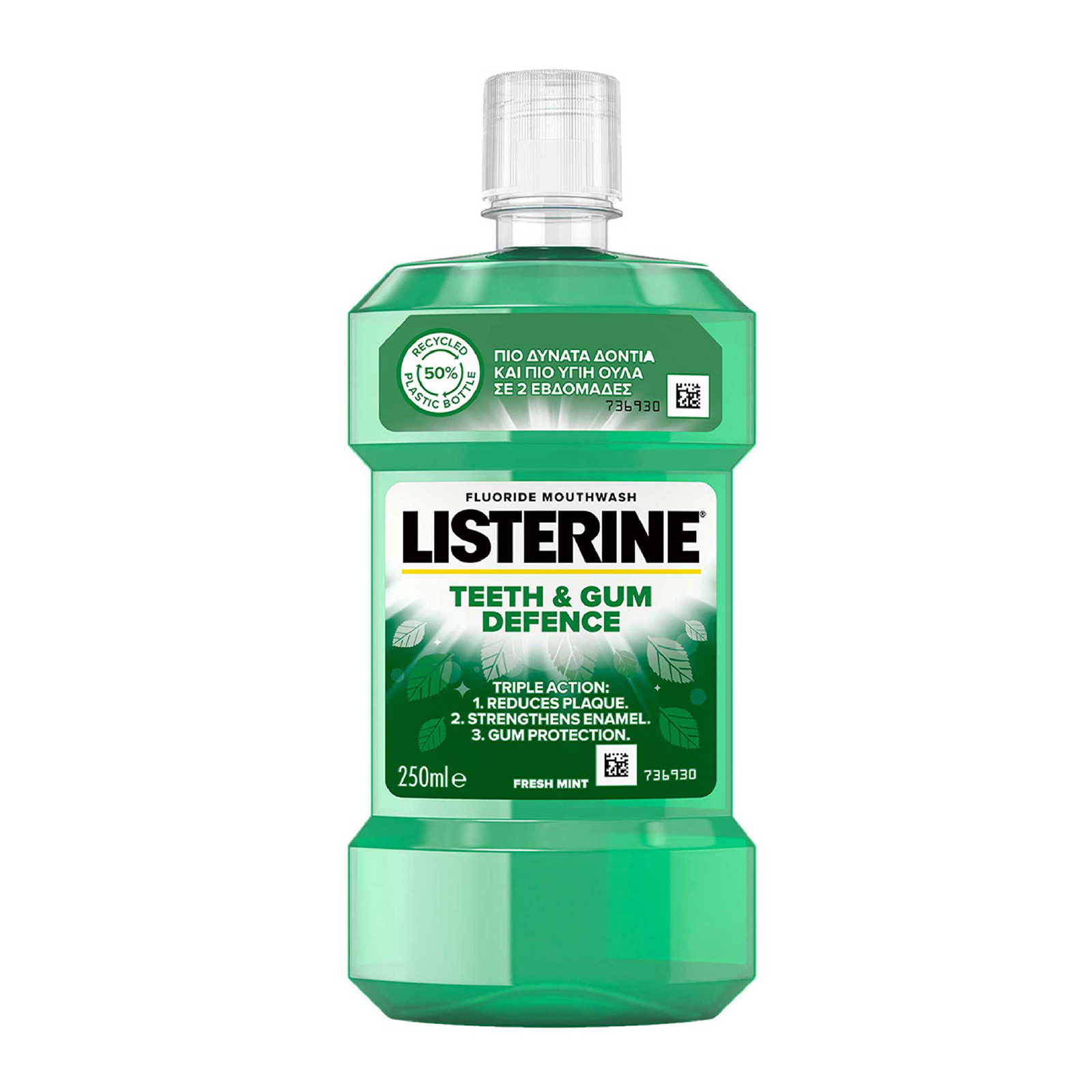 Teeth & Gum Defence Στοματικό Διάλυμα