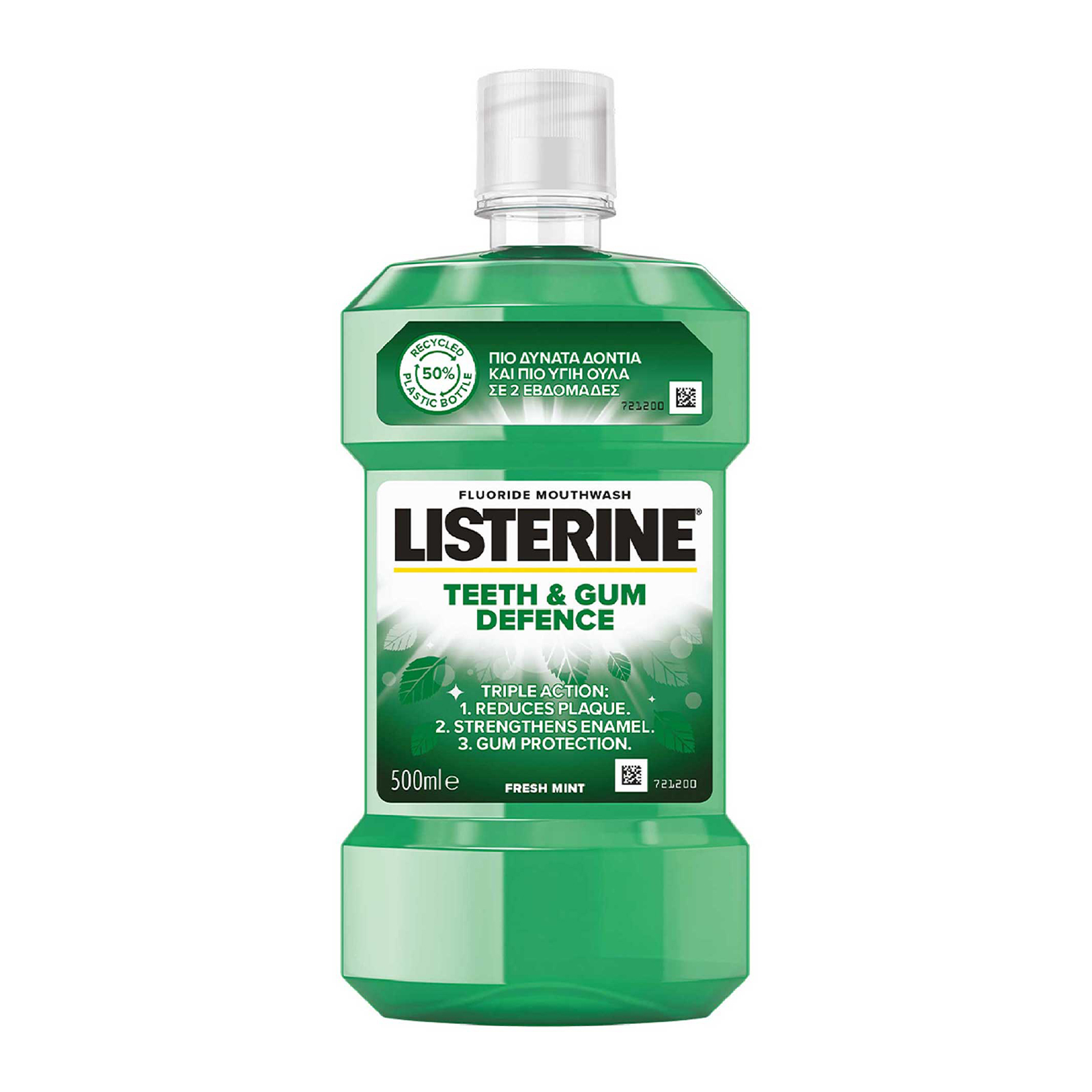 Teeth & Gum Defence Στοματικό Διάλυμα