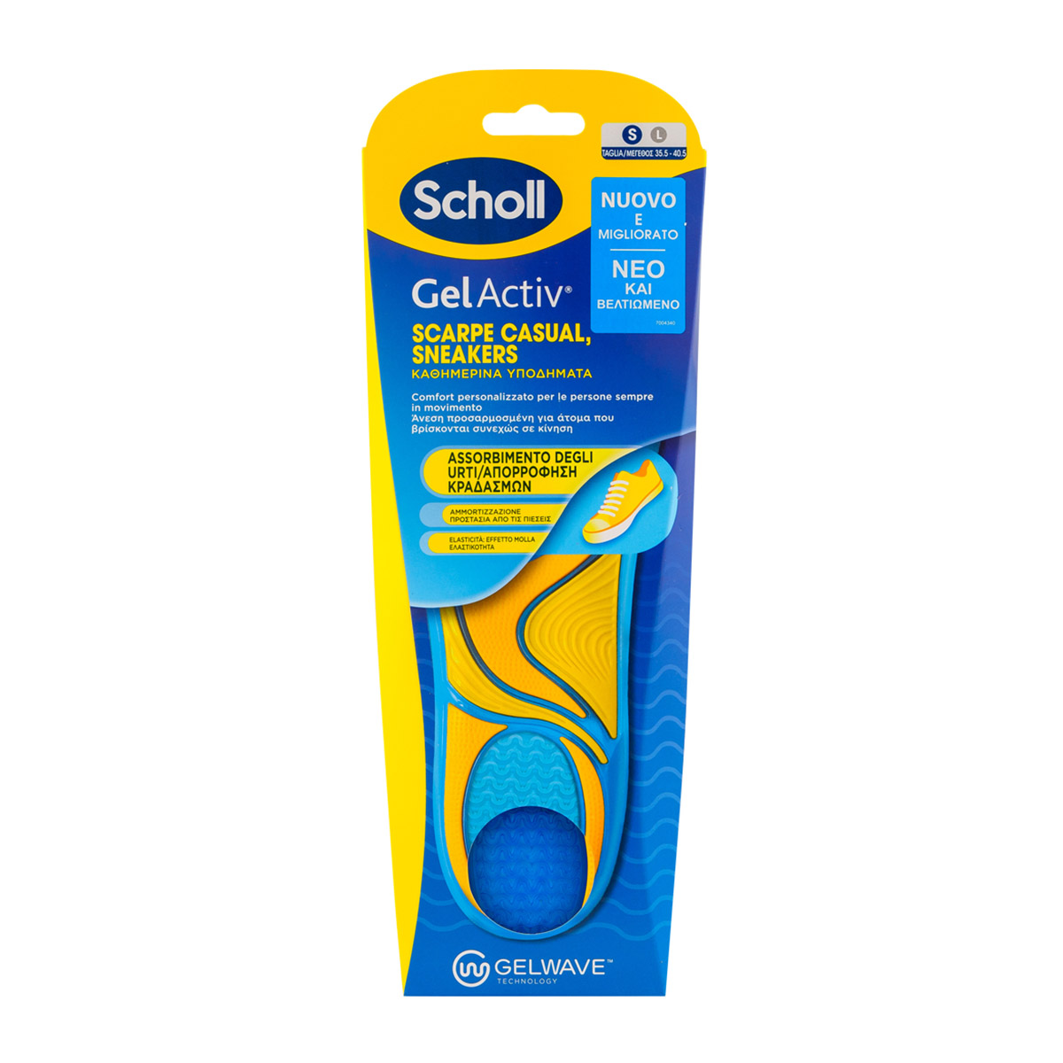 Gel Activ Πάτοι Για Καθημερινά Υποδήματα Small