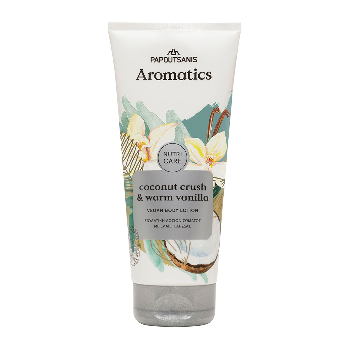  NutriCare Κρέμα Σώματος Coconut Crush & Warm Vanilla 