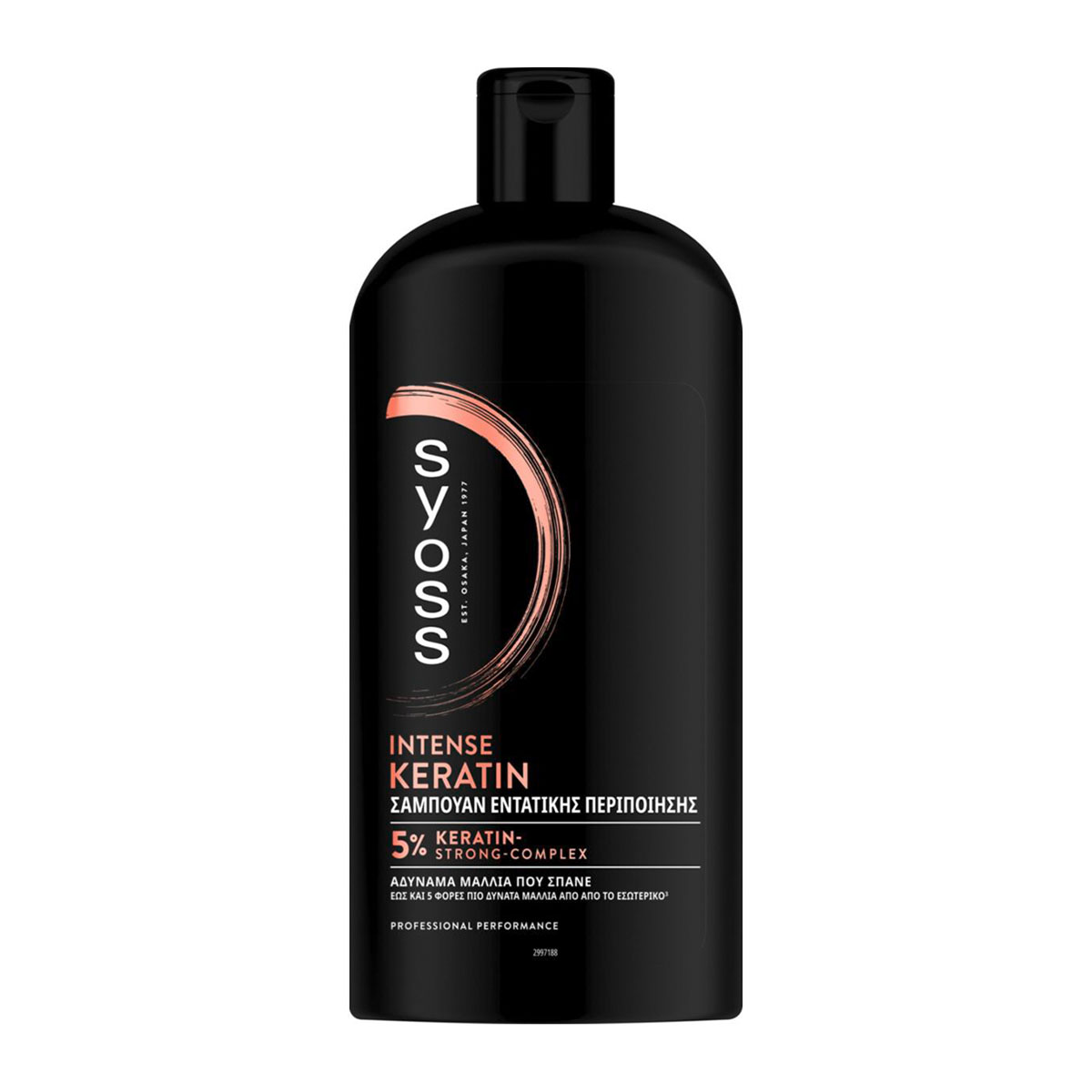  Σαμπουάν Keratin  750 ml