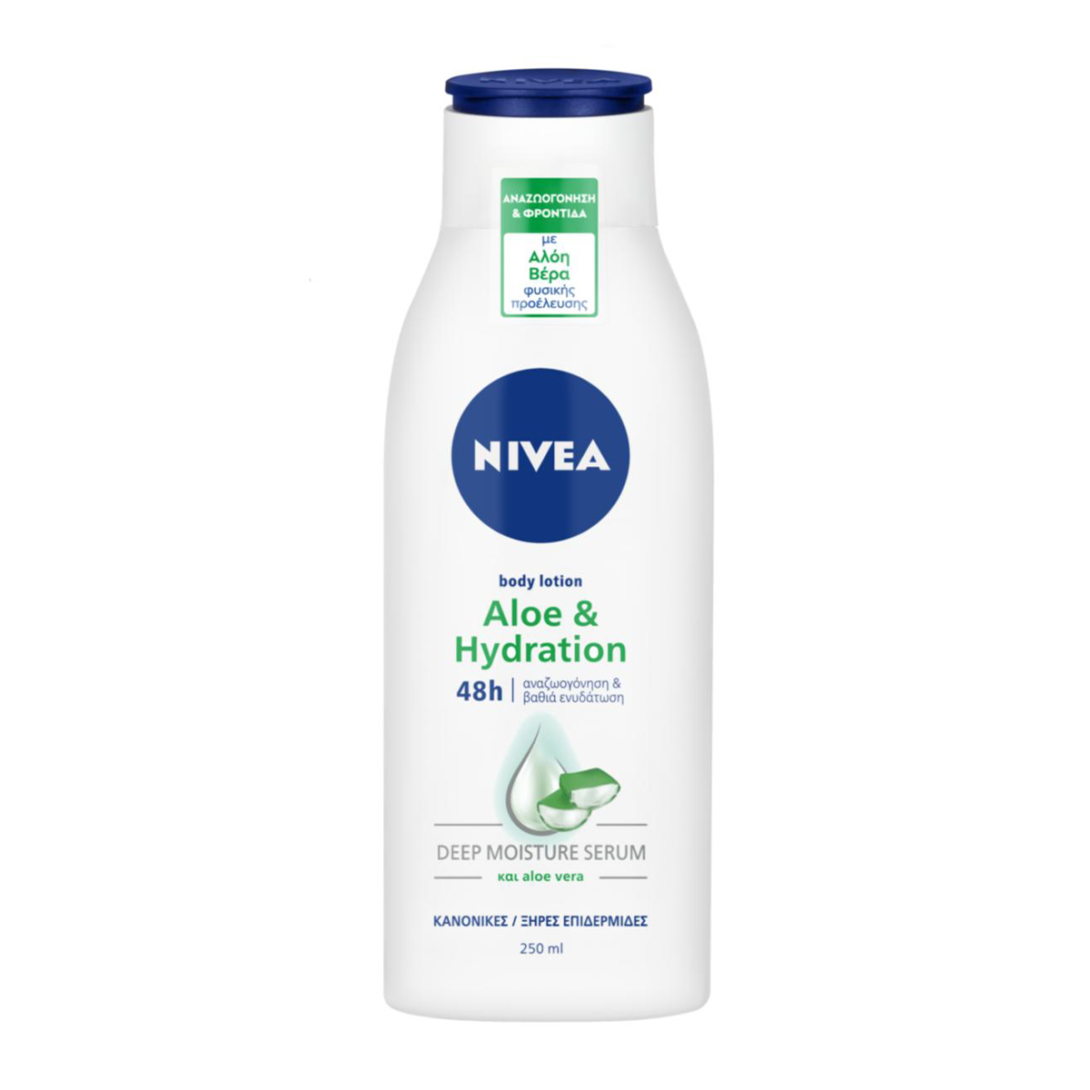 Lotion Ενυδάτωσης Σώματος