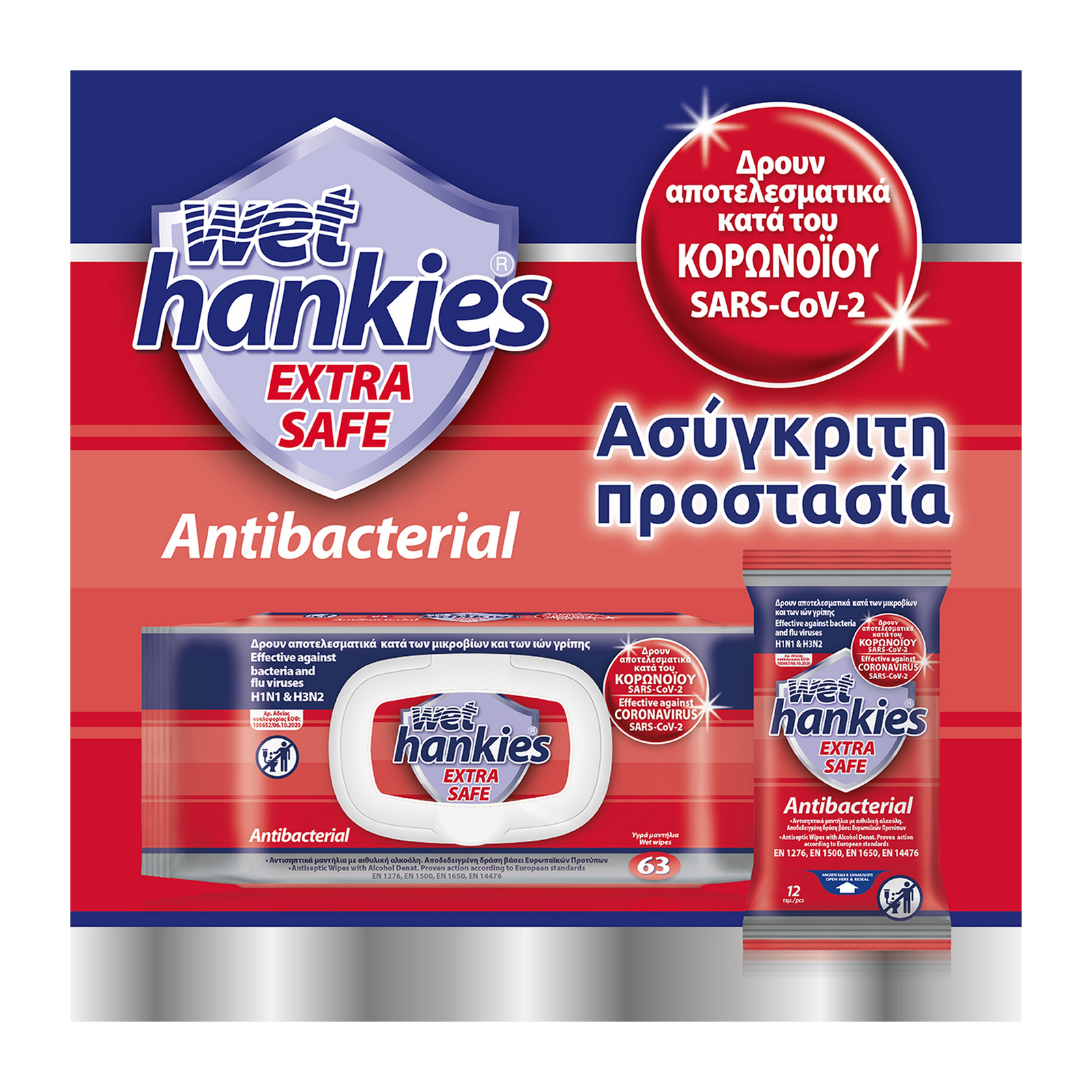 WET HANKIES Antibacterial hand Wipes Antibacterial Extra Safe