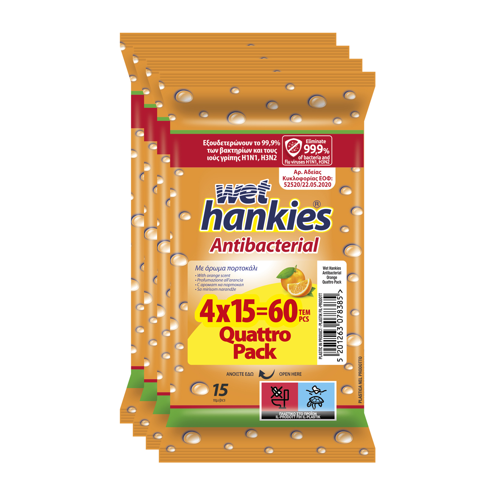 Antibacterial Orange Αντιβακτηριδιακά Μαντήλια Χεριών