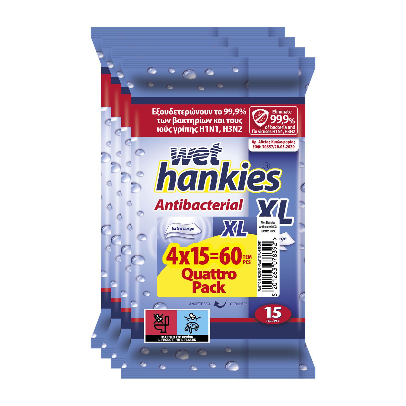 Antibacterial Xl Αντιβακτηριδιακά Μαντήλια Χεριών