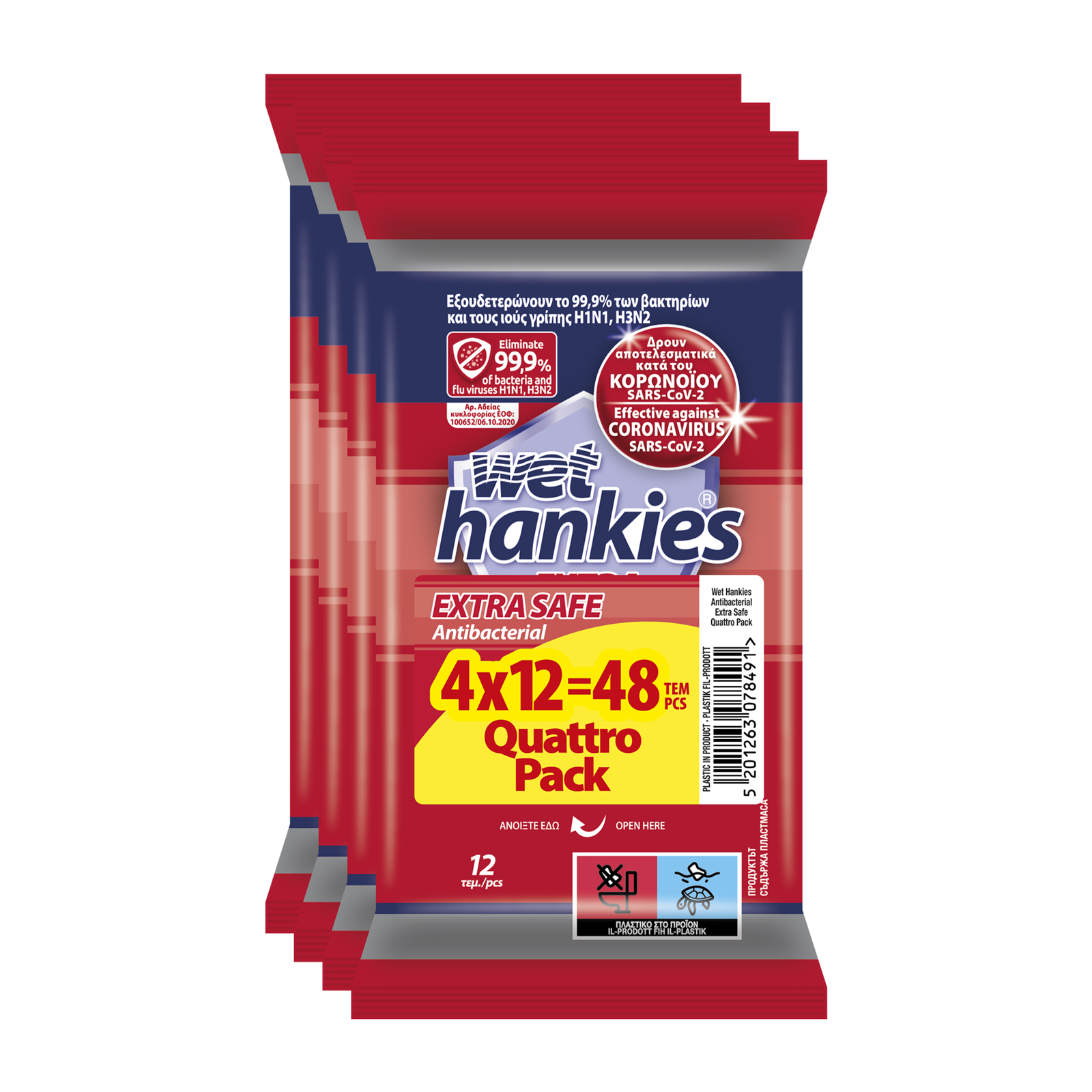 Antibacterial Extra Safe Αντιβακτηριδιακά Μαντήλια Χεριών
