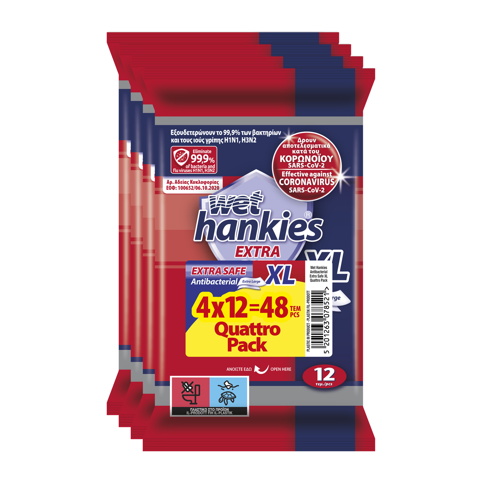 Antibacterial Extra Safe Xl Αντιβακτηριδιακά Μαντήλια Χεριών