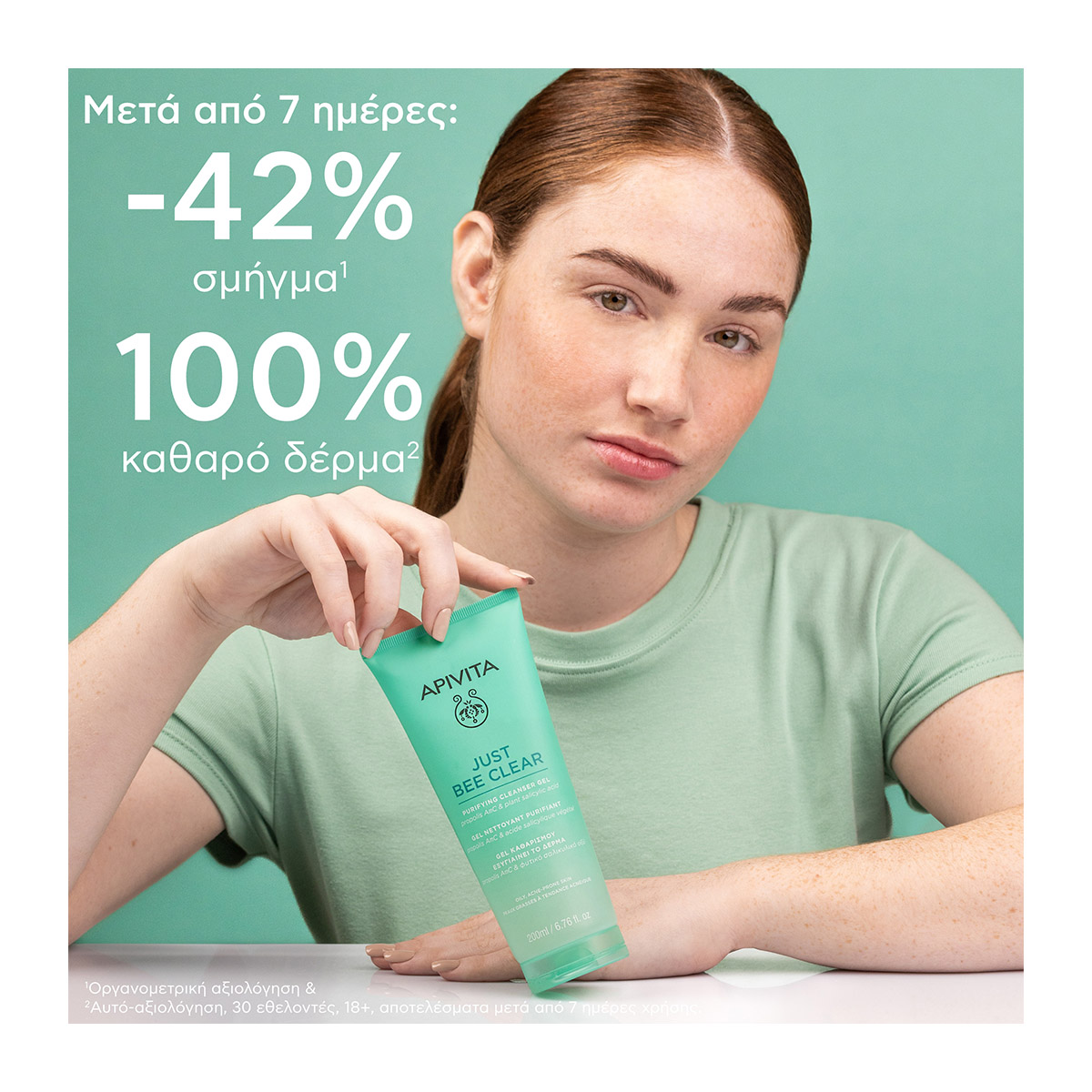 APIVITA Just Bee Clear Gel Purifying Cleanser Gel | Hondos