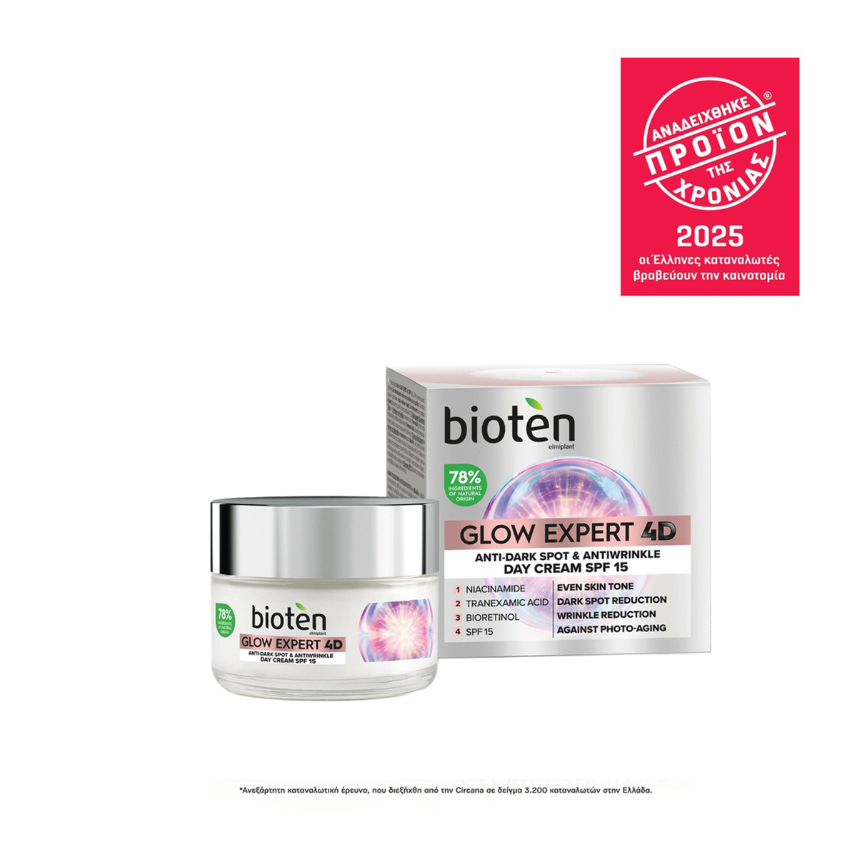 BIOTEN Glow Expert 4D Anti Dark Spot & Antiwrinkle Day Cream Spf