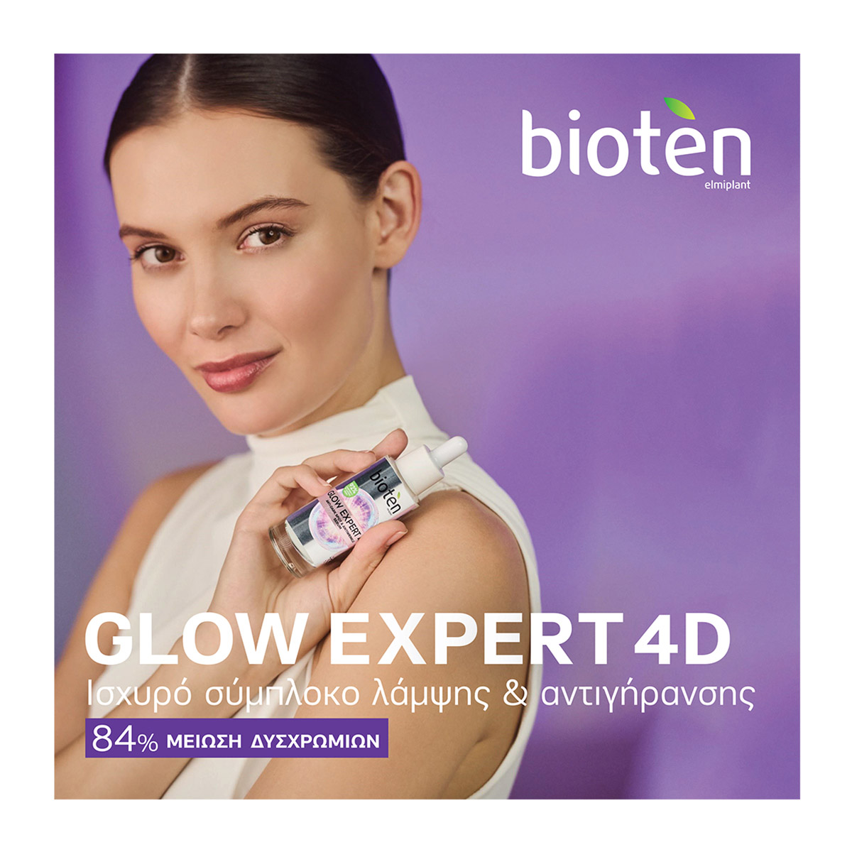 BIOTEN Glow Expert 4D Anti Dark Spot & Antiwrinkle Serum | Hondos