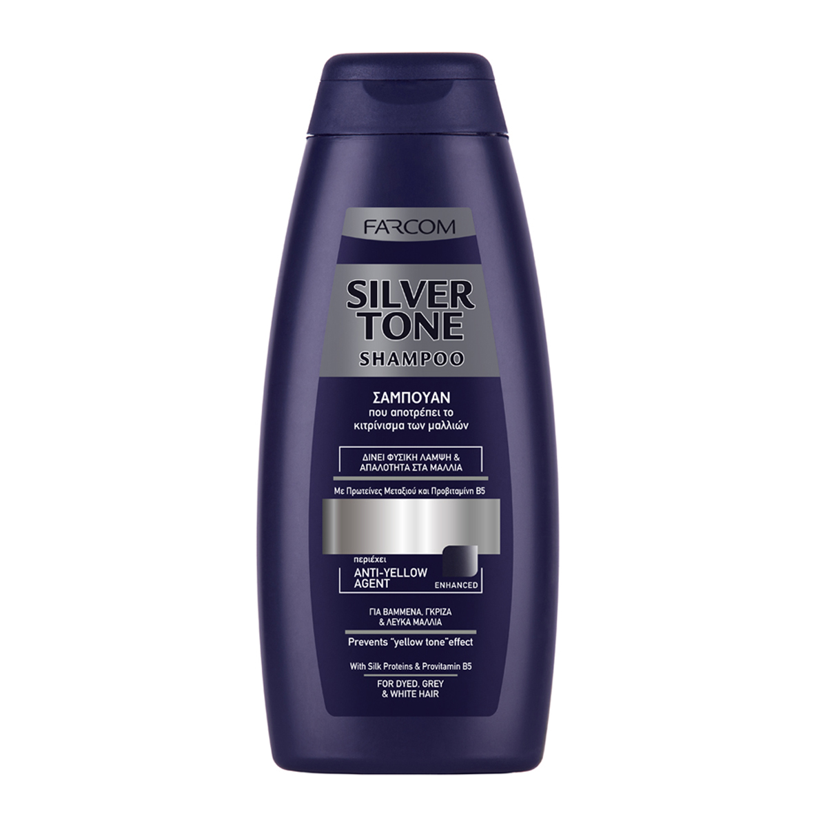  Σαμπουάν Silvertone