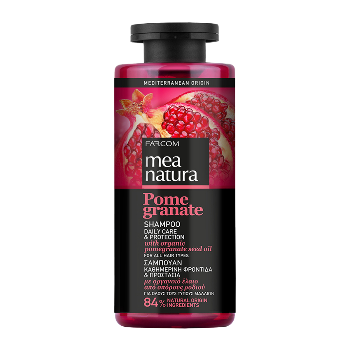 Pomegranate Σαμπουάν Καθημερινή Φροντίδα